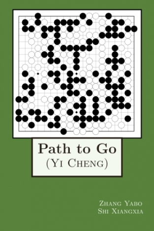 Path to Go, Zhang Yabo en Shi Xiangxia